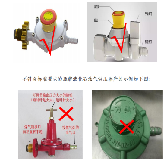 瓊海市市場監(jiān)督管理局發(fā)布家用燃?xì)馄骶弋a(chǎn)品質(zhì)量安全消費警示